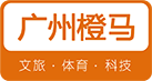 橙马logo