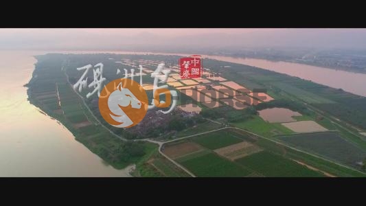 肇庆砚洲岛.jpg