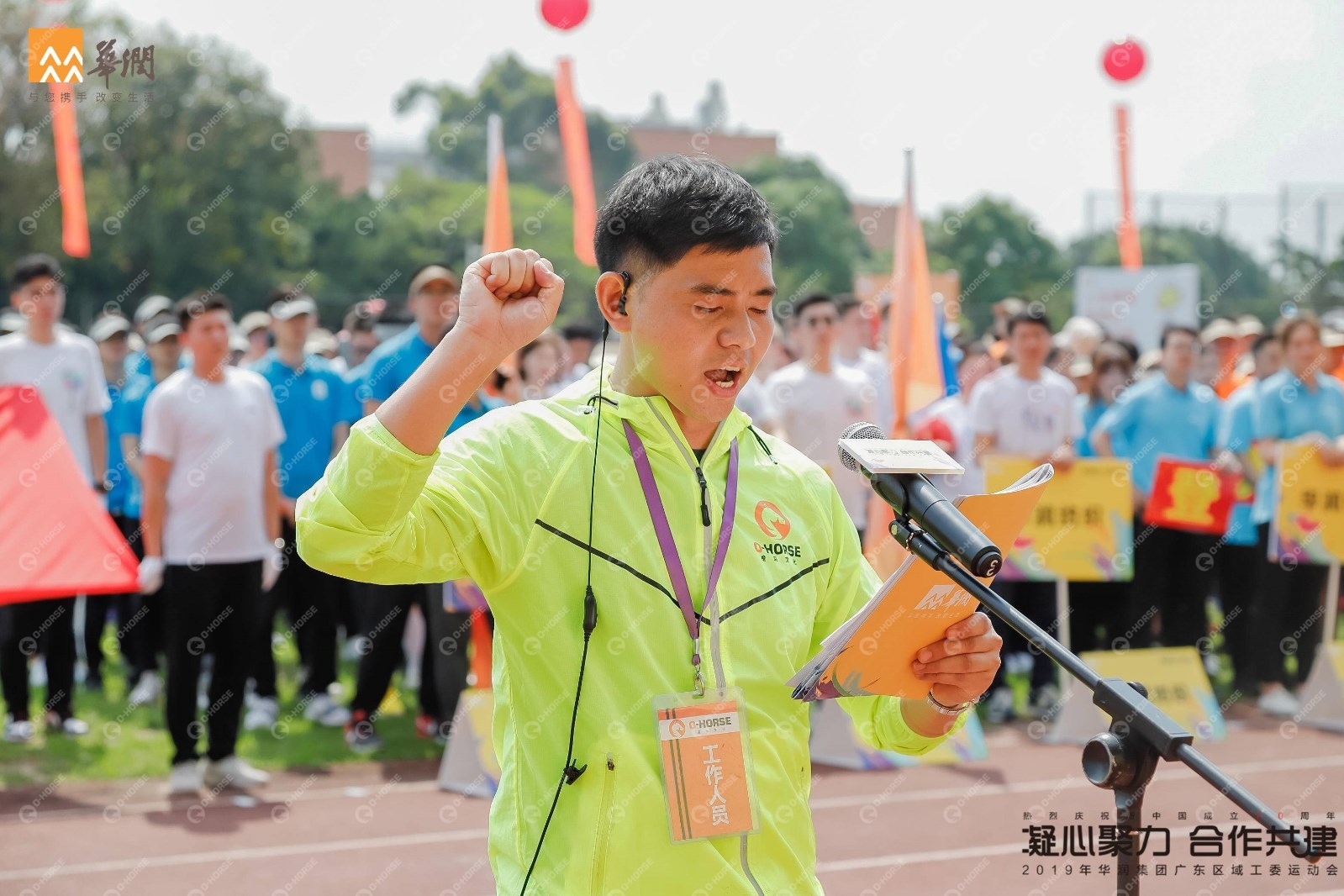 微信图片_20190425121708.jpg